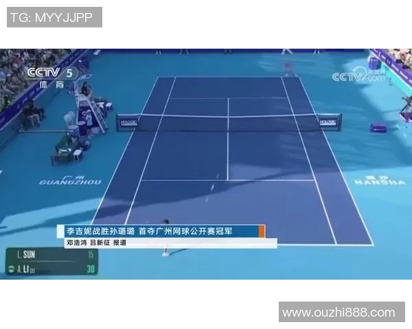 广州网球队在全国网球战术排行榜中荣获第九名展现实力与潜力 广州网球队在全国网球战术排行榜中荣获第九名展现实力与潜力