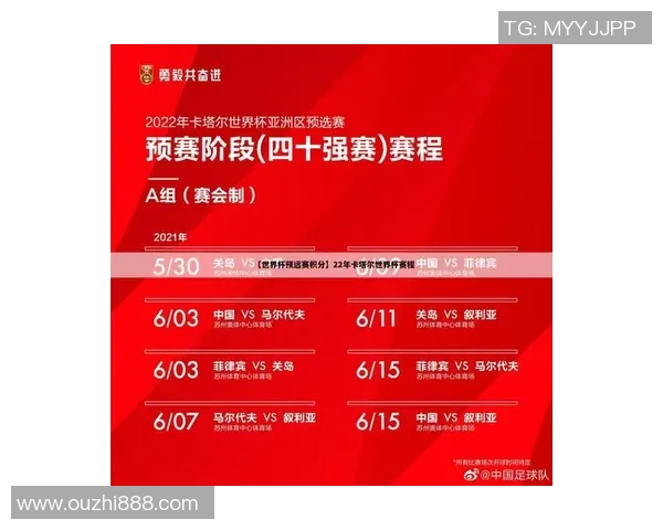 成都乒乓球队与杭州乒乓球队赛后状态分析与复盘总结