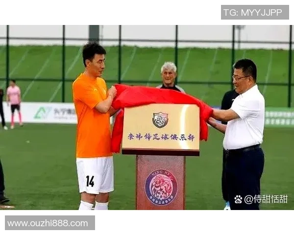 足球明星成长之路：那些年他们的启蒙俱乐部与梦想起航