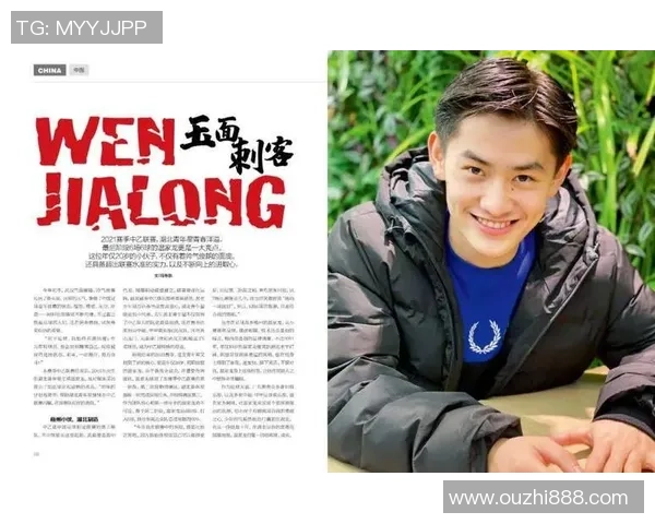 吴静专访：从绿茵场到人生舞台的足球旅程回顾与感悟